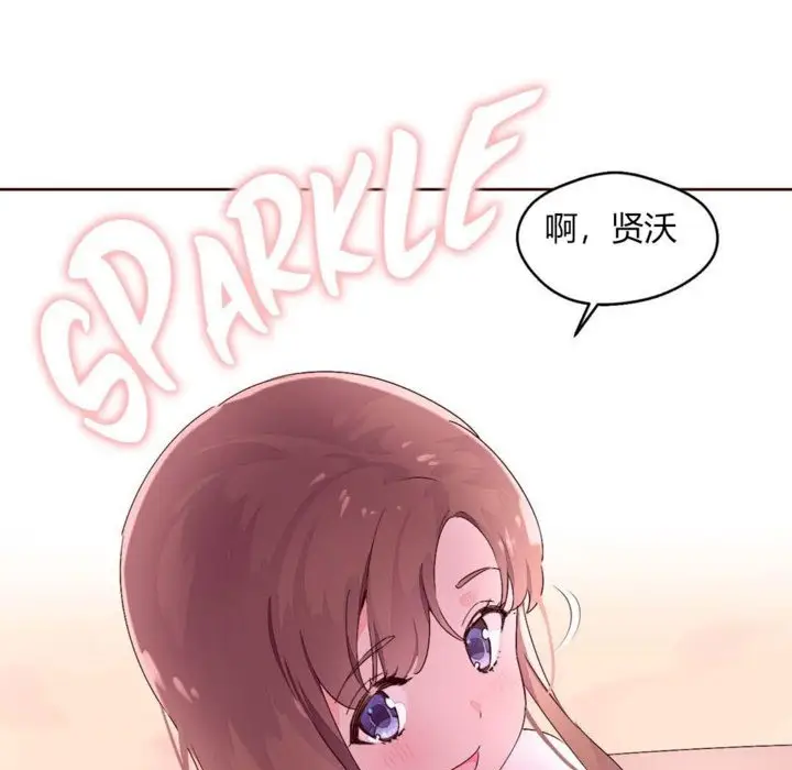 漫画《秘香》第26话第61张图