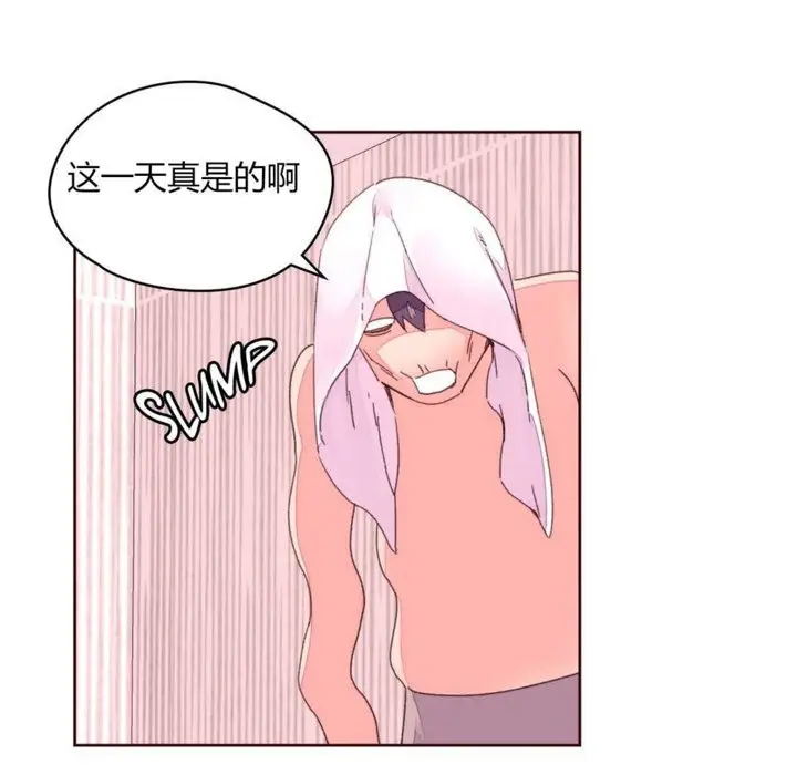 漫画《秘香》第29话第33张图