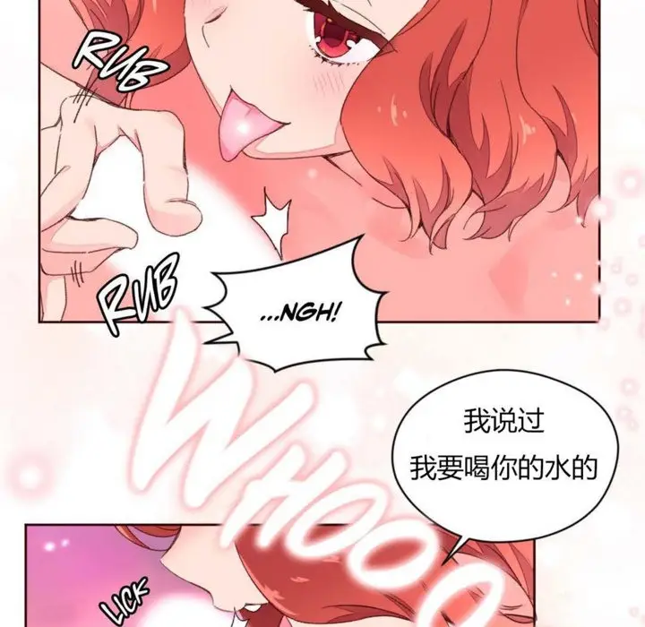 漫画《秘香》第29话第63张图