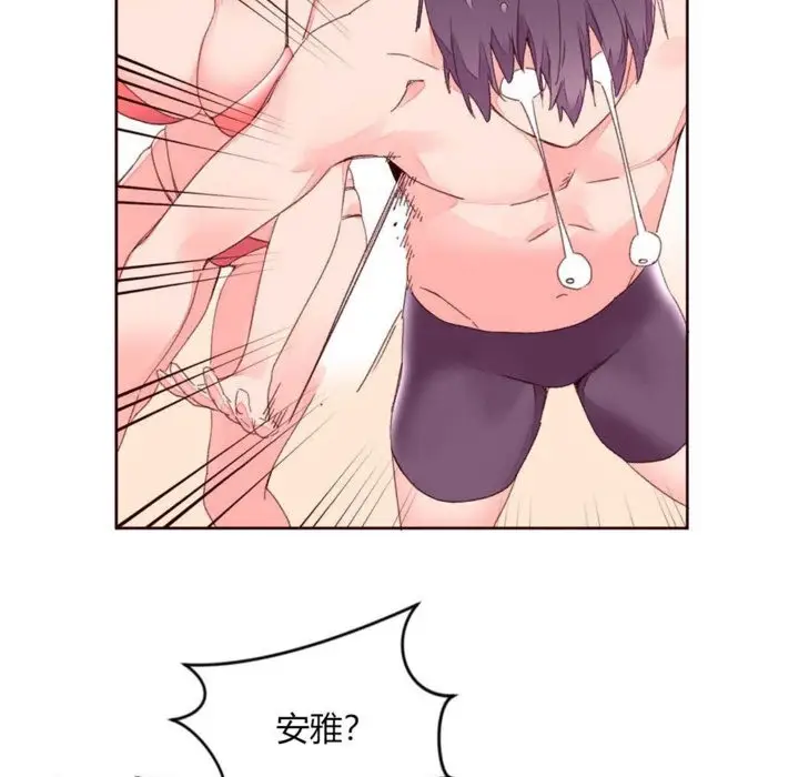 漫画《秘香》第29话第8张图
