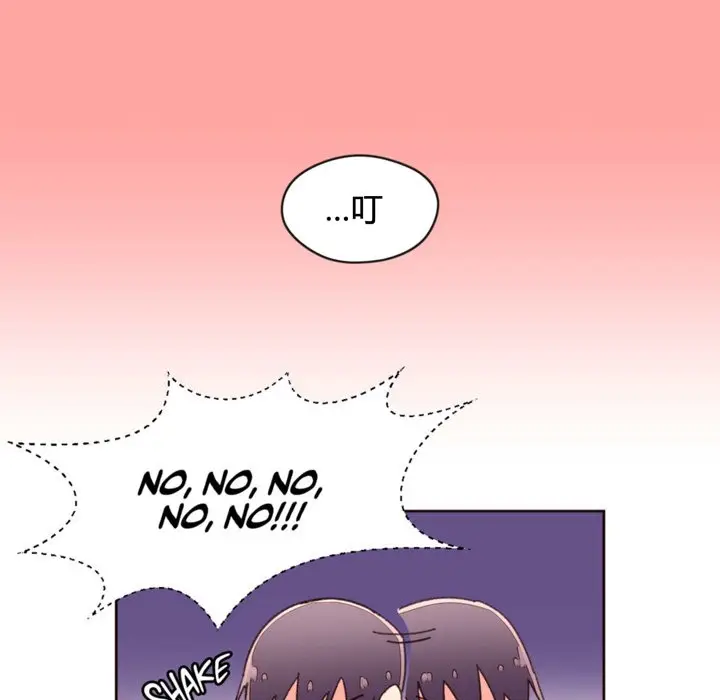 漫画《秘香》第34话第35张图