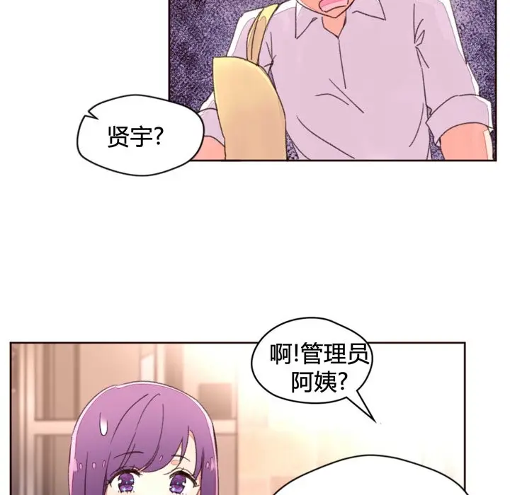 漫画《秘香》第34话第37张图