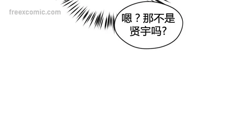 漫画《秘香》第34话第65张图