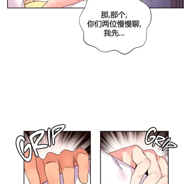 漫画《秘香》第34话第78张图