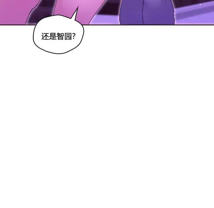 漫画《秘香》第34话第90张图
