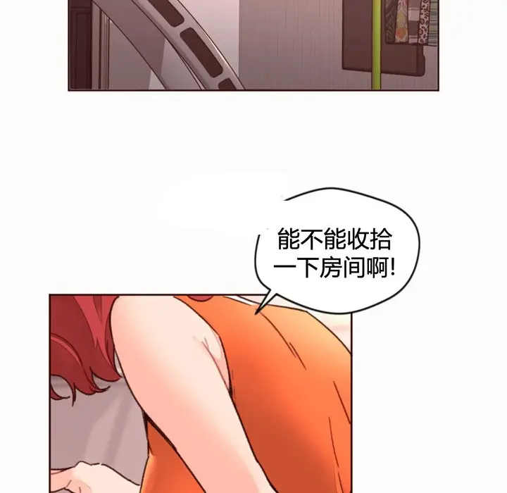 漫画《秘香》第35话第2张图