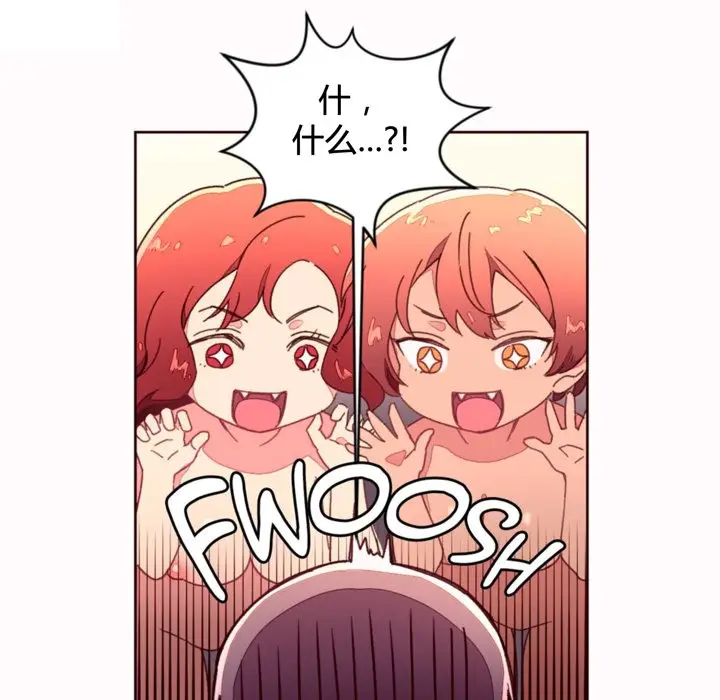 漫画《秘香》第35话第48张图