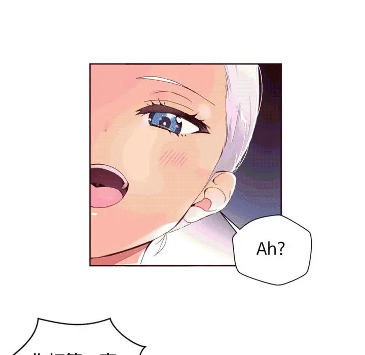 漫画《秘香》第39话第12张图