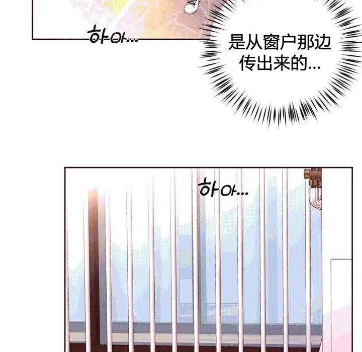漫画《秘香》第40话第36张图