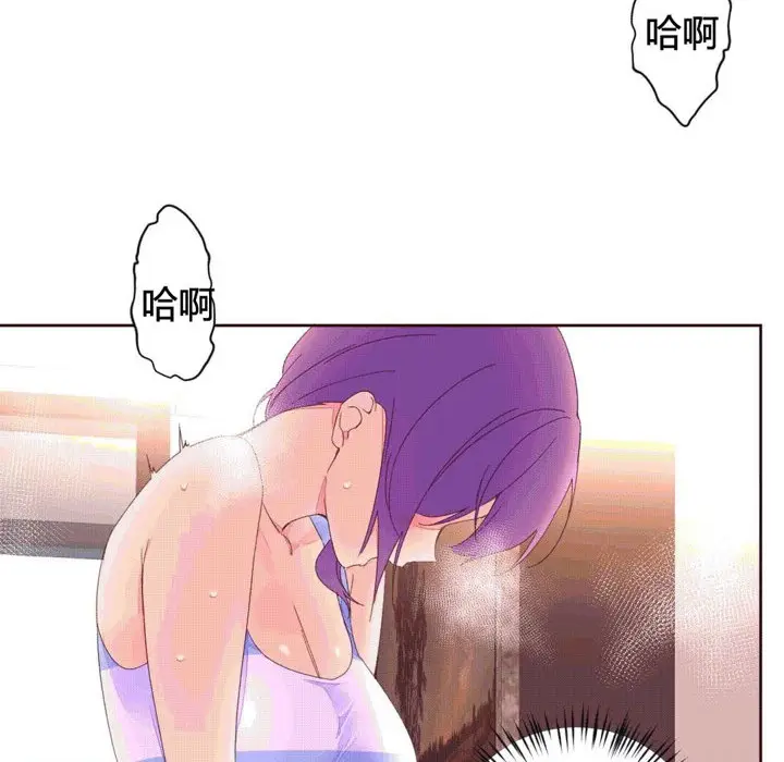 漫画《秘香》第40话第78张图