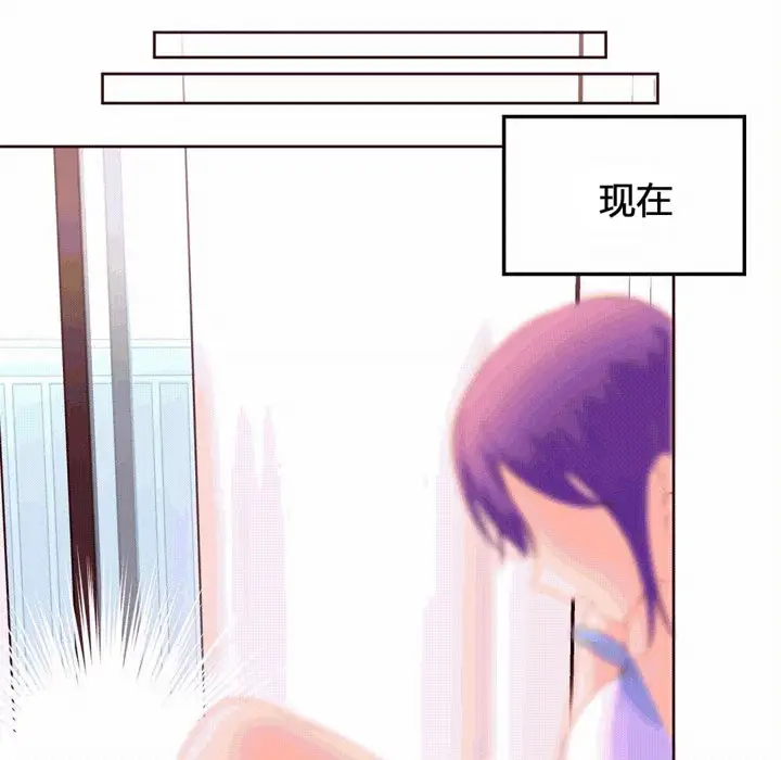 漫画《秘香》第40话第97张图