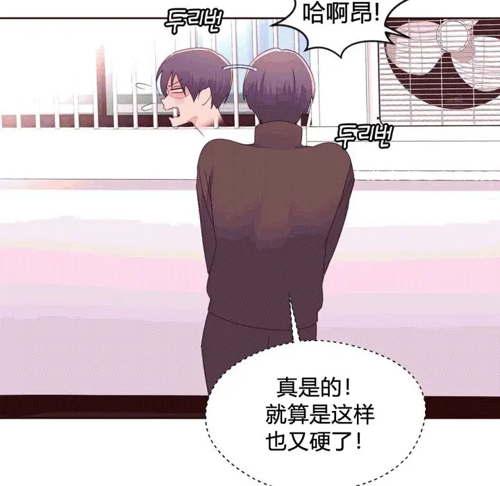漫画《秘香》第41话第16张图