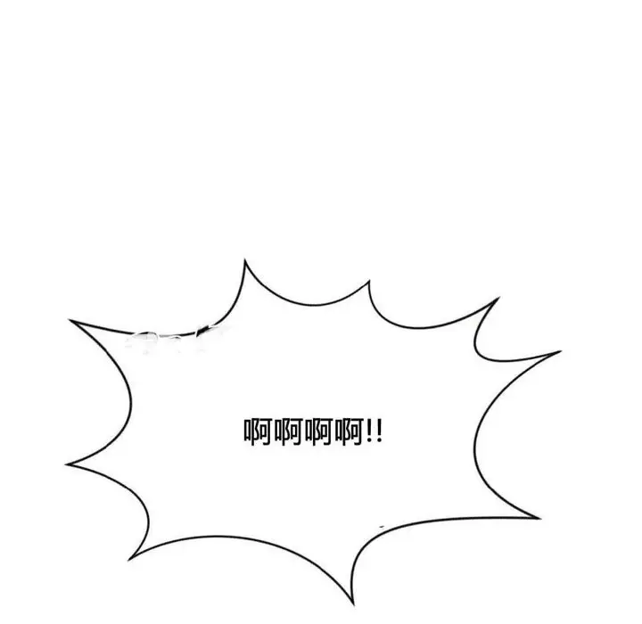 漫画《秘香》第41话第31张图