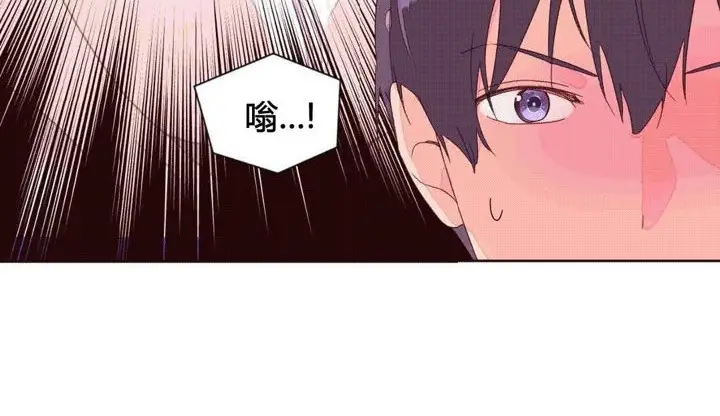 漫画《秘香》第41话第51张图