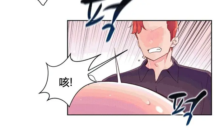 漫画《秘香》第44话第18张图