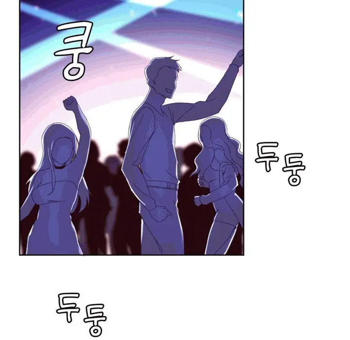 漫画《秘香》第44话第2张图