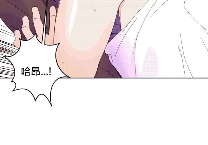 漫画《秘香》第44话第53张图