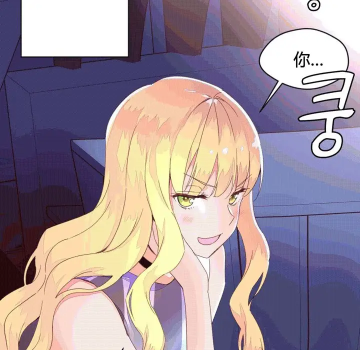 漫画《秘香》第44话第7张图