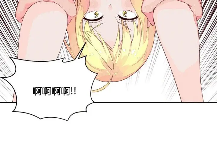 漫画《秘香》第44话第70张图
