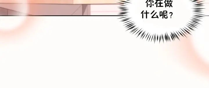 漫画《秘香》第45话第12张图