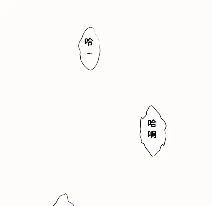 漫画《秘香》第45话第14张图