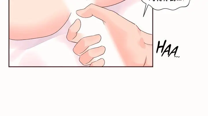 漫画《秘香》第51话第64张图