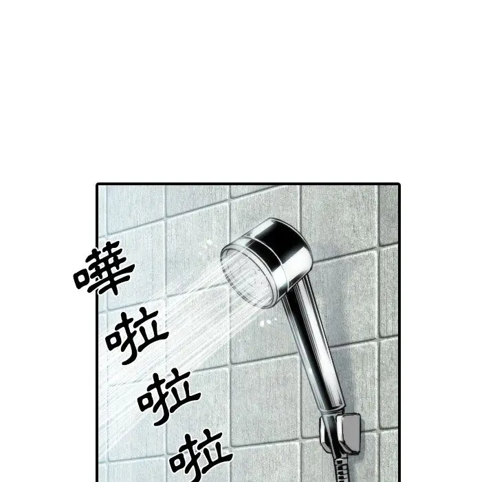 漫画《金手指》第29话第32张图