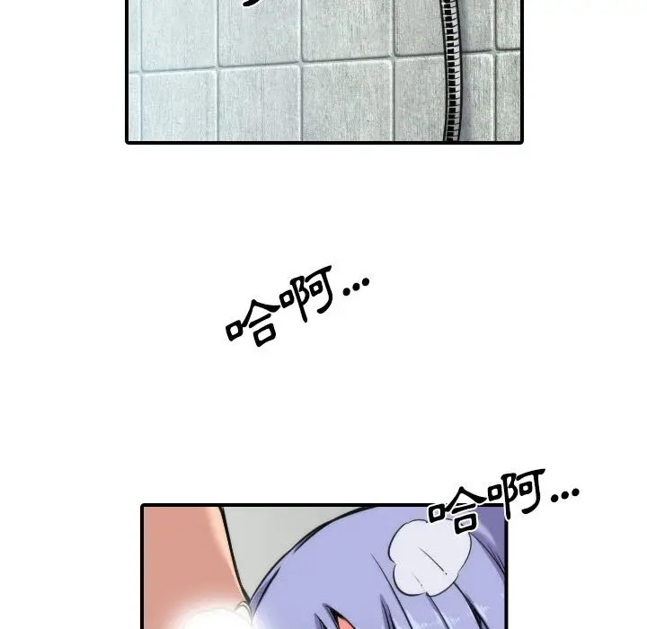漫画《金手指》第29话第33张图