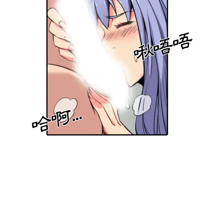 漫画《金手指》第29话第34张图