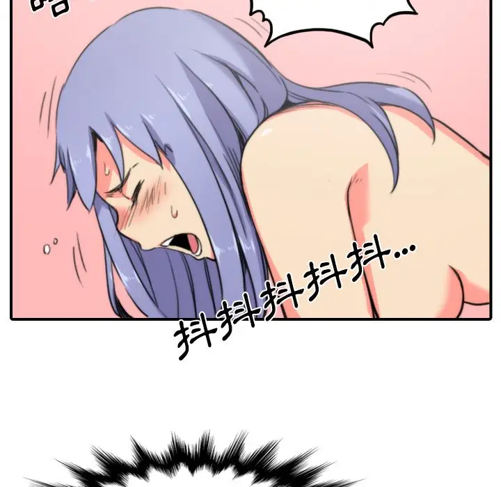 漫画《金手指》第29话第75张图