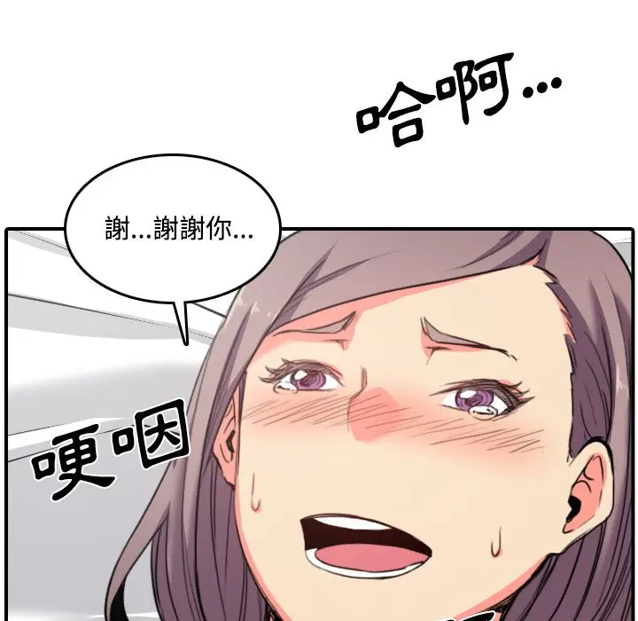 漫画《金手指》第30话第106张图