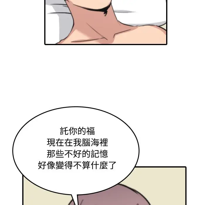 漫画《金手指》第30话第115张图