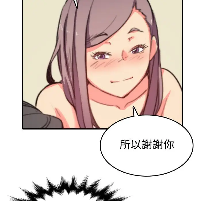 漫画《金手指》第30话第116张图