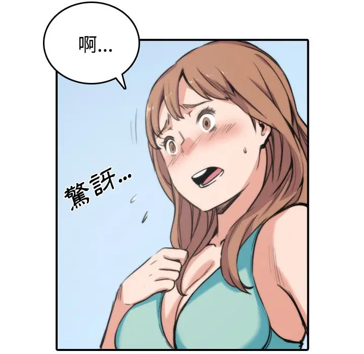 漫画《金手指》第30话第19张图