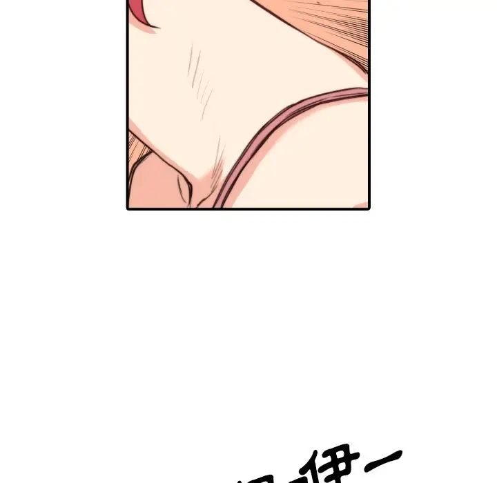 漫画《金手指》第30话第37张图