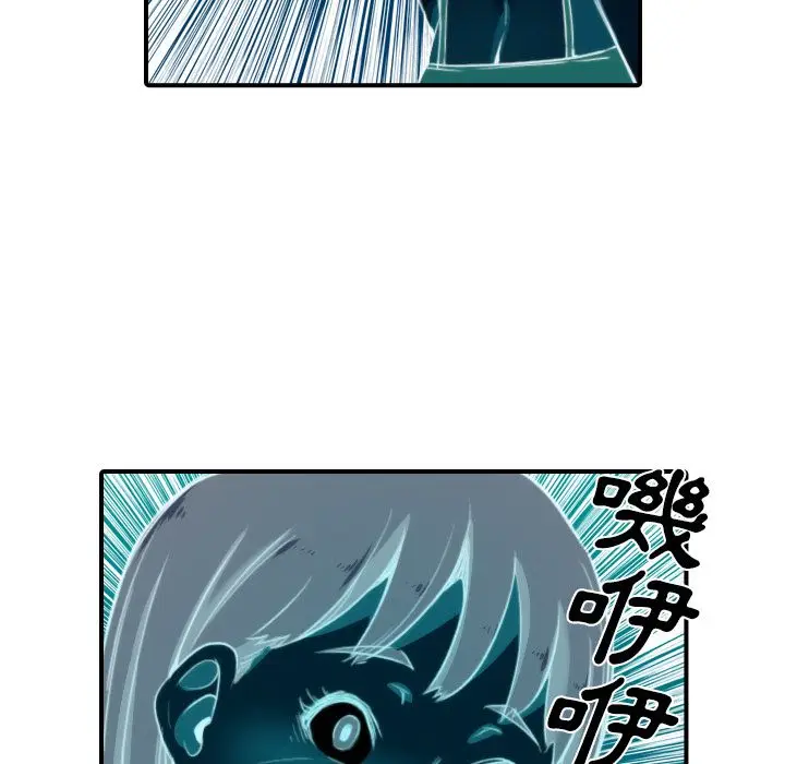 漫画《金手指》第30话第39张图