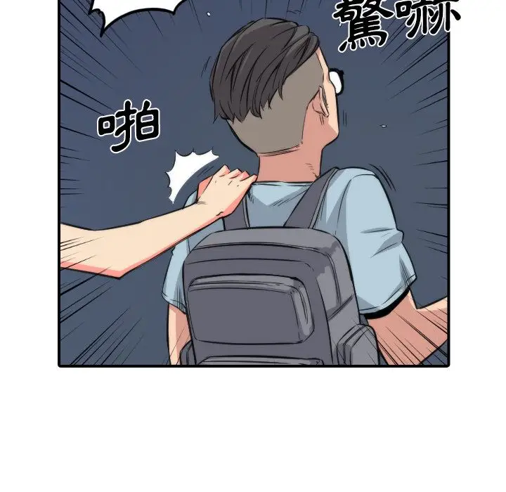 漫画《金手指》第30话第58张图