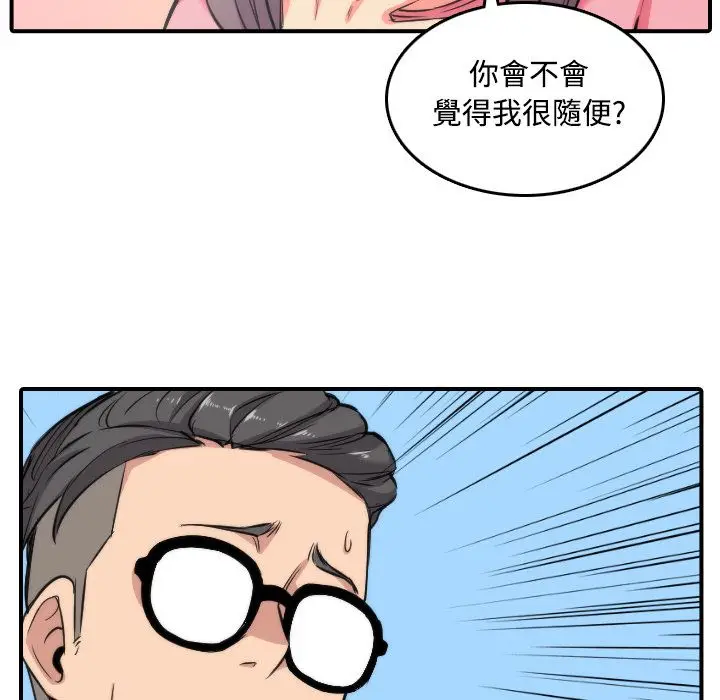 漫画《金手指》第30话第64张图