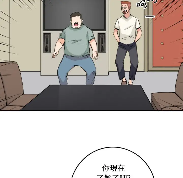 漫画《金手指》第30话第7张图