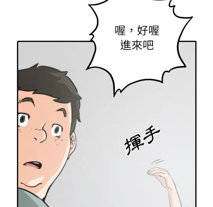 漫画《金手指》第31话第10张图