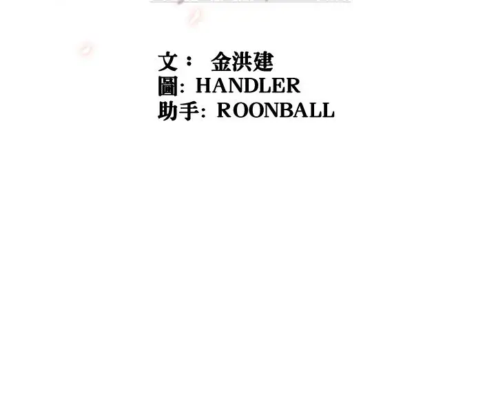 漫画《金手指》第31话第114张图