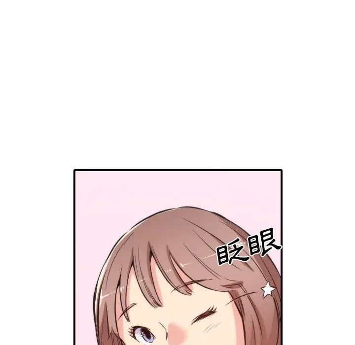 漫画《金手指》第31话第21张图