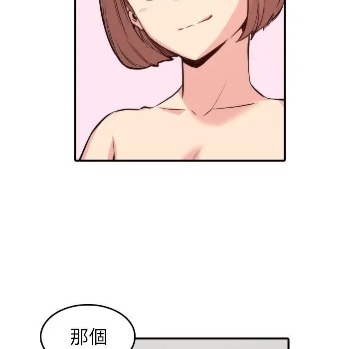 漫画《金手指》第31话第22张图