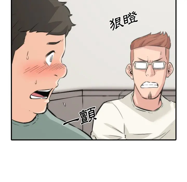 漫画《金手指》第31话第38张图