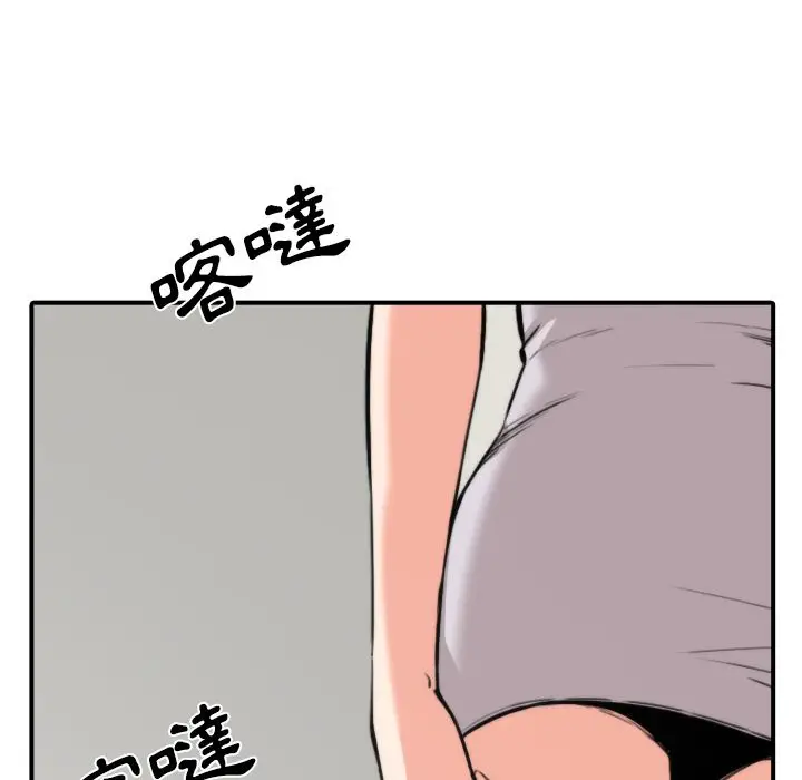 漫画《金手指》第31话第5张图