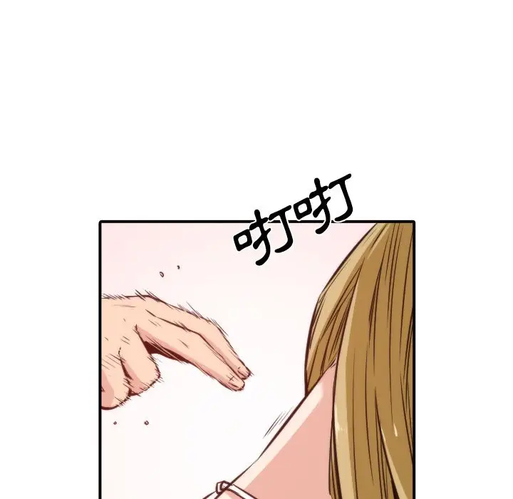 漫画《金手指》第31话第51张图