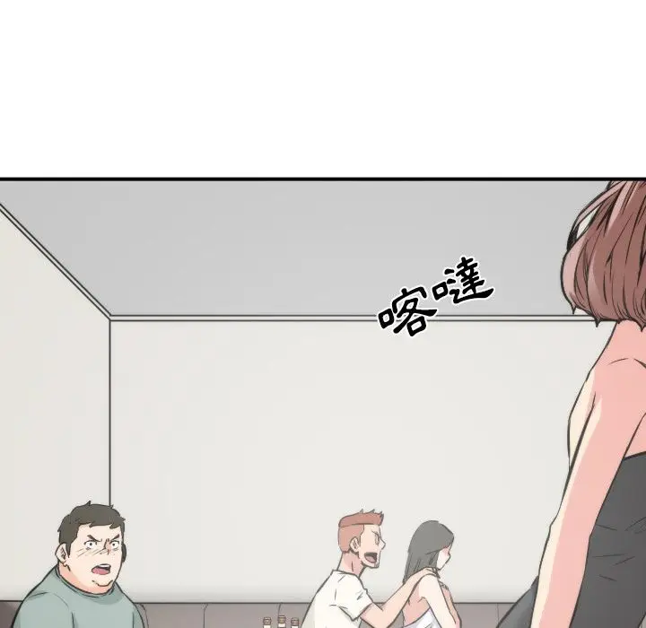 漫画《金手指》第31话第56张图