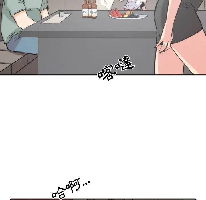 漫画《金手指》第31话第57张图