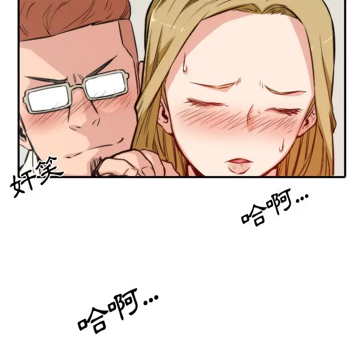 漫画《金手指》第31话第58张图