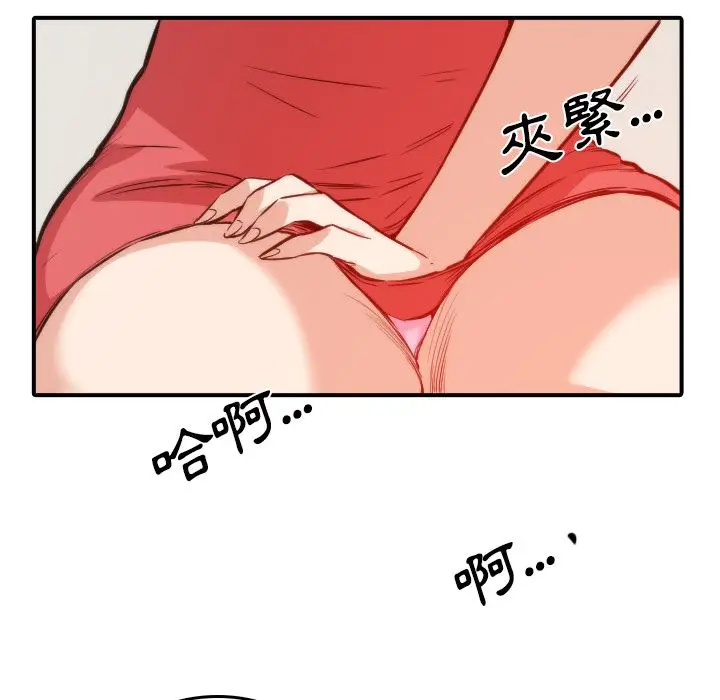 漫画《金手指》第31话第59张图
